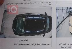 تويوتا يارس
